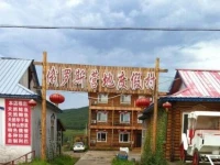 Russia Camp Resort 