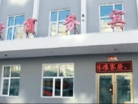 Tianze Business Hotel 
