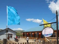 Zhaochangsong Guest House 