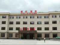 Tianhuayuan Hotel 