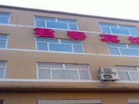 Juntai Inn 