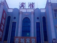 Daming Chuncheng Hotel 