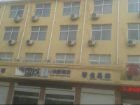 Zhicheng Inn 