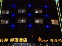 Antopia Hotel 