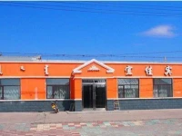 Yijia Homestay 