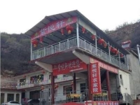 Ziyuexuan Farm Stay 