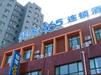 Eaka 365 Hotel Original Ningjin Bus Station 