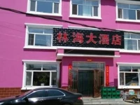 Linhai Inn 