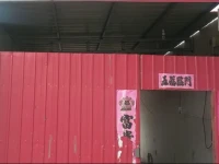 Wanmei Inn 