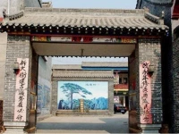 Guangfu Inn Chengnei Branch 