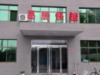Yiju Business Express Hotel 