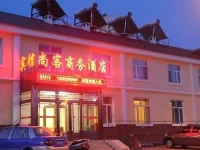Shangke Business Hotel 