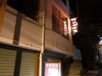 7 Days Rujia Hotel 
