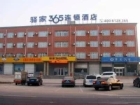 Eaka 365 Hotel Wei County Aiguo Road 