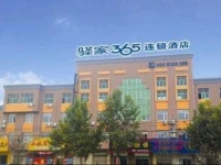 Eaka 365 Hotel Nangong Qingnian Road Branch 
