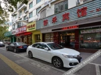 Taizhou Shuhe Hotel 