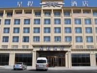Starway Hotel Benxi Huanren Wunv Mountain 