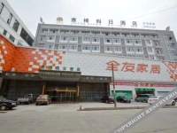 Dangtu Xiangzhang Holiday Hotel 