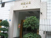 Guangzhou Yulei Apartment 1*