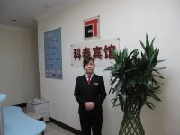 Cosietime Hotel Tianhe 4*