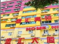 Jinhui Hotel - Second Branch 3*