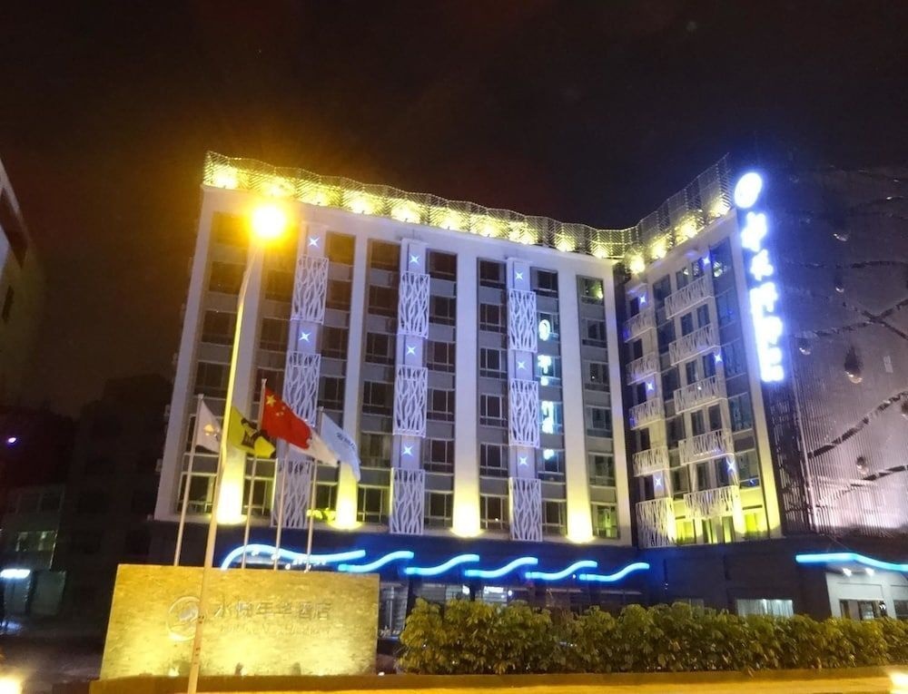 Shuiyue Nianhua Hotel 