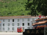 Fo Shan Hotel 3*