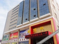 Laodexiang Catering Management Company 