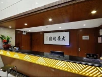 Guangzhou Fucheng Business Hotel 