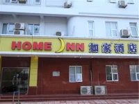 Home Inn Dezhou Dongfeng Middle Road 