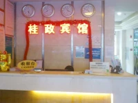 Guizhen Hotel 