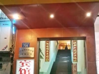 Minghuang Hotel 