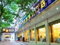 Dezheng Hotel 