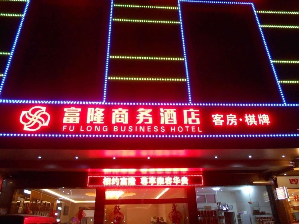 Fulong Business Hotel 