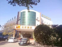 Home Inn Tangshan Xinhua East Road 