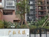 Private Apartments - Guanghongtianqi 