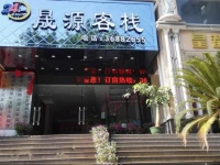 Guangzhou Light of Hope Hotel 