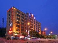 Hengdong Business Hotel - Guangzhou 