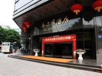 Guangzhou Hilbin Hotel 