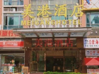 Guangzhou Meigang Hotel 