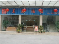Mei Ao Hotel 