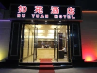 Ruyuan Hotel 
