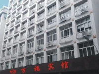 Guangzhou Wanfu Hotel 
