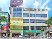 Guangzhou Tianchen Business Hotel 