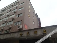 Guangzhou Jinfa Hotel 
