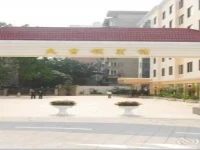 Guangzhou Dajiling Hotel 