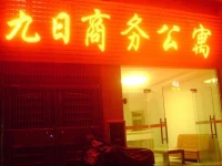 Jiu Ri Business Apartment 