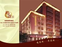Guangzhou Yulong Business Hotel 