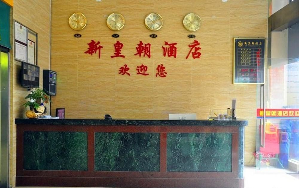New Huangchao Hotel 