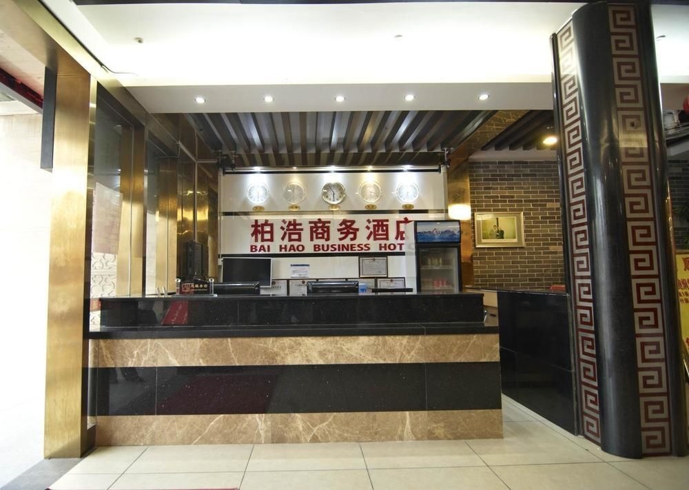 Guangzhou Baihao Business Hotel 
